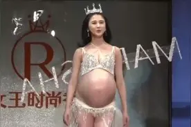 怀孕 妈妈时尚秀 自信 幸福 美丽 短片视频封面
