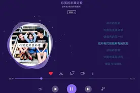 你笑起来真好看，完整版