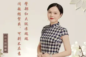 臀部和大腿凉飕飕，问题频繁出，可别不在意视频封面