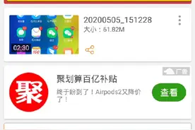 这个谐音梗让mc和mn化敌为友