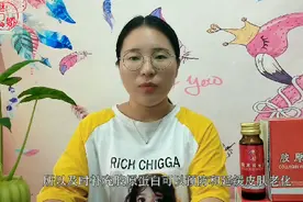 胶原蛋白肽对皮肤的功效和作用，哪些人群需要补充呢？视频封面