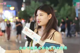 有过同居和从未同居过的男生哪个更适合谈恋爱？现在社会果然开放视频封面