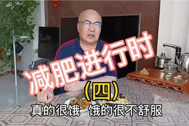 减肥  减重  减脂  减水份，到底减了什么？