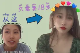 你约的女朋友/闺蜜又迟到了？女孩子出门前究竟在做什么呢？