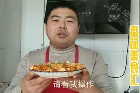 大厨分享“番茄炖豆腐”正确做法 ，不碎，滑嫩入味