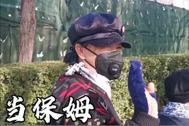 52岁妈妈为了儿子，忍受亲人别离，给人做保姆，多苦多累也坚持视频封面