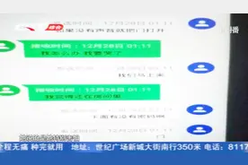 独居女子半夜听到奇怪脚步声，家中宠物狗大声狂吠，紧急报警求救