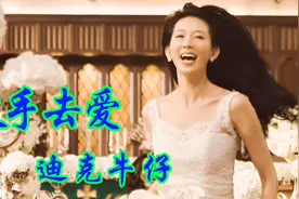 迪克牛仔情歌《放手去爱》太伤感了，歌词字字入心，旋律百听不厌视频封面