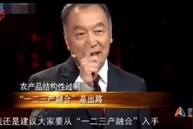 温铁军教授:我国正在从工业化向生态化转型，没人种地了怎么办？