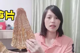 肇庆广宁出产的笋干，白露笋为什么更好吃？食客吃过翻寻味供不应视频封面