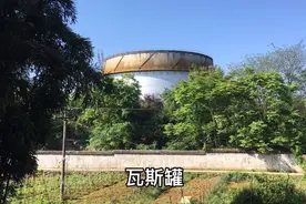 烧了几十年的瓦斯今天就要说再见了，还是天然气方便