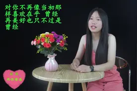 老公厌恶你的三大表现，女人们要小心了，看看有没有中招的视频封面