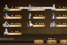 航海王燃烧意志之限定招募(第二弹)