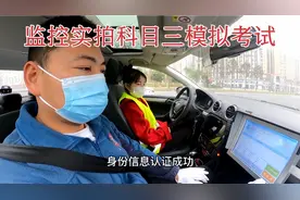 监控实拍科目三考试，小姐姐还有500米就靠边停车居然不合格视频封面