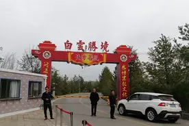 佳县白云山视频封面