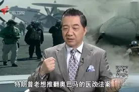 局座解读-美国总统为啥敢随便发动战争，啥情况下需经过国会通过