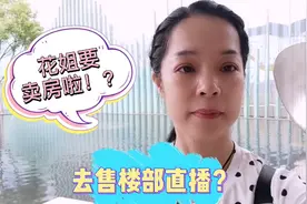 逛逛631.7亿元收购万达资产的融创中国在桂林的楼盘，不愧大手笔视频封面