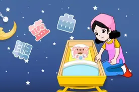 律动儿歌推荐：摇篮曲~婴幼儿摇篮曲大集合，你值得收藏！！！视频封面