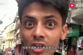 巴基斯坦小伙：🔥爆飙中文
遛遛巴铁兄弟视频封面