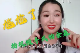 买不起云台稳定器，视频抖成渣？教你简单四步，视频不再抖！
