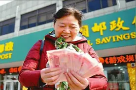 交过公粮60岁70岁的农民，明年每人可以领8万养老金吗？答案来了视频封面