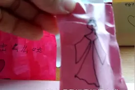闺蜜送我的小礼物，看看会拆出什么惊喜呢？视频封面