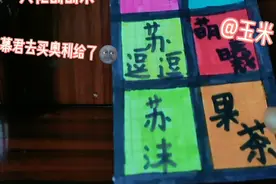 <大佬刮刮乐>，进来看看有没有你吧✨视频封面