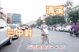 旅游实拍东莞清溪镇，三中村
