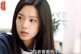 喜欢一个人是藏不住的，真的太喜欢这个女主了，越看越好看