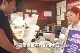 最近哪吒如此之火，小伙带媳妇来金球影城观影，花十元买了两张票视频封面