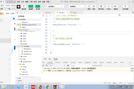 微信小程序11(连接阿里云物联网)视频封面