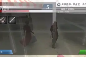 继续内测刺客信条：本色视频封面
