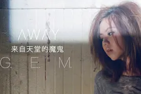 邓紫棋的《来自天堂的魔鬼》，这首歌竟有这样一段甜蜜的故事