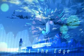 3D环绕♪极致纯音《At the edge》喜欢耳屎左右耳朵来回串的感觉