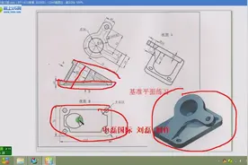 新手学UG,新建基准平面，利用基准绘图技巧应用案例视频封面