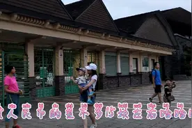 实拍亚洲国家最大的台北市立动物园园区，老菅教你怎样玩~视频封面