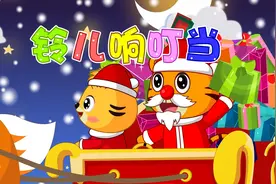 贝乐虎教你唱之经典儿歌大全100首《铃儿响叮当》