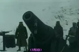 影片剪选，1905年日俄战争期间，交战双方军队在中国奉天开战视频封面
