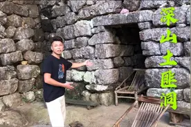 广西深山发现一土匪洞，曾经是土匪的老巢，走近一看发现不简单视频封面