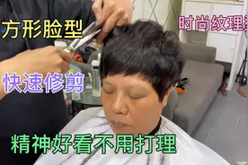 时尚短发方形脸，推荐纹理短发蓬松精神年轻飘亮视频封面