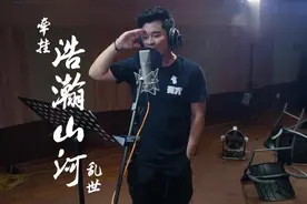 陈赫献唱《少年三国志》，网瘾少年陈赤赤实锤了