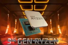Intel10代酷睿和锐龙三代跑分出炉，差距似乎有点出乎意料视频封面