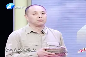 收藏了二十多年的马家窑，这又是十分精美的一件，价值10万元视频封面