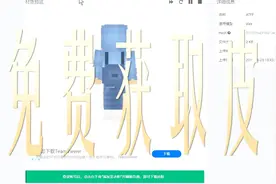 我的世界皮肤怎么换？酷凡来教你免费换皮肤！