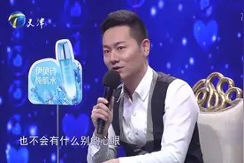 丈夫直呼强势妻子是母老虎，妻子抱怨其不懂浪漫生活缺少仪式感视频封面
