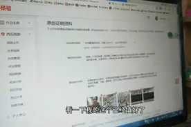 原创申请只需简单几步，看我是如何一步步填写证明材料的