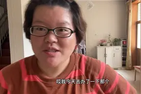 办理居住证原来这么简单，资料简单，过程迅速，居住证用处却很大视频封面