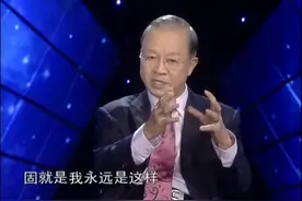 曾仕强：这个原则，如果你掌握不了的话，出身再好都不会顺利 ！视频封面