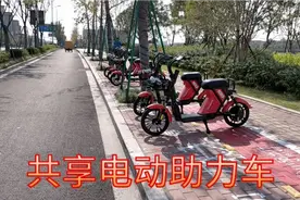 打工仔在浙江试骑共享电动助力车，起步2元无押金，脚撑是亮点