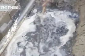 下游就是饮用水源,排水沟下雨淌刺鼻黑色污水,居民调查发现问题!视频封面